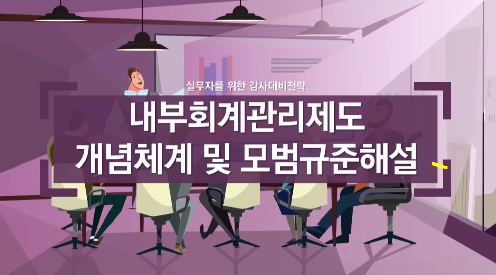 교육과정사진